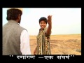 RANANGAN Ek Sangharsh Promo 01
