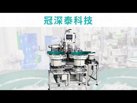 Pipette tips automatic packaging machine, automatic production line equipment
