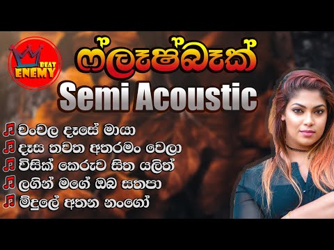 Raini Charuka / Flashback Semi Acoustic Live in Concert