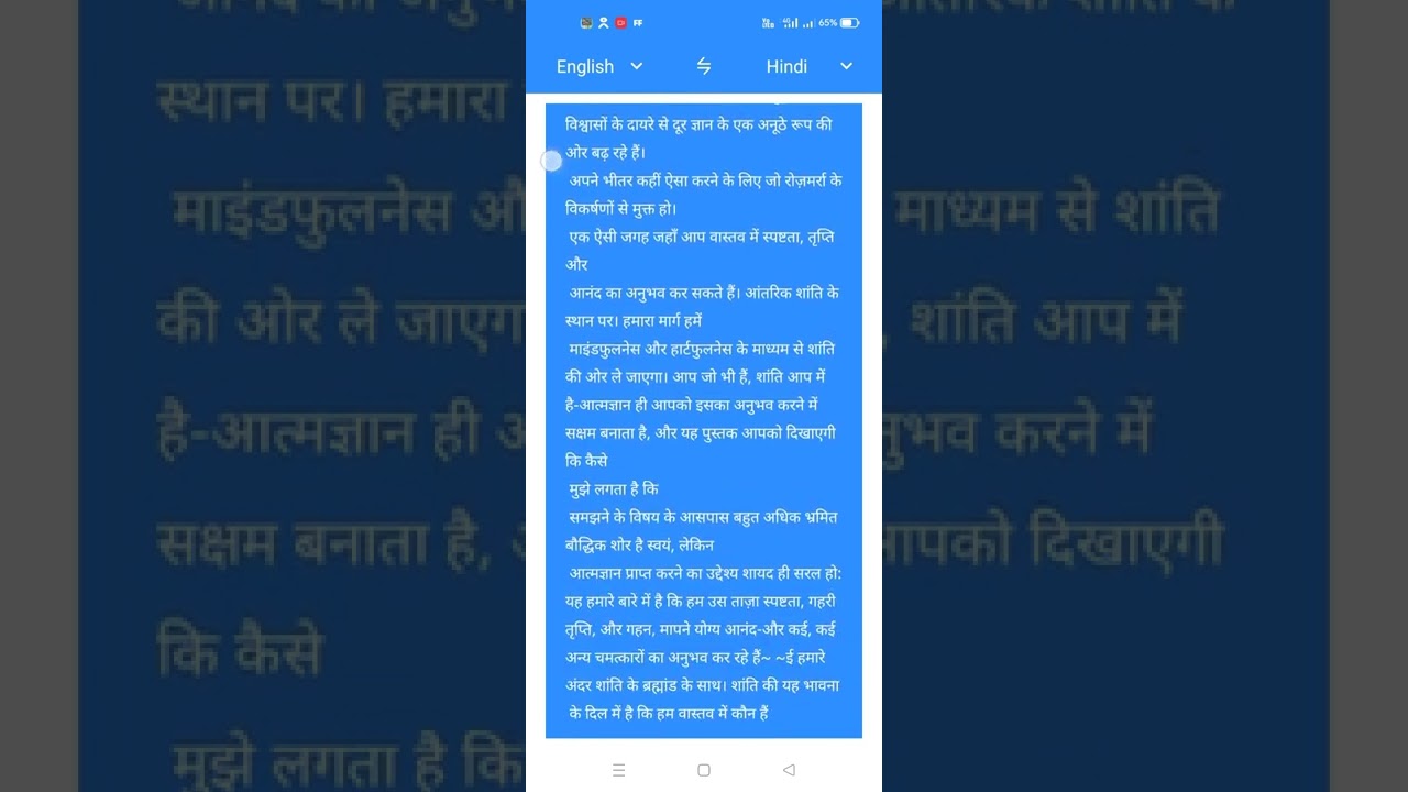 Introduction 1 (Hear yourself)