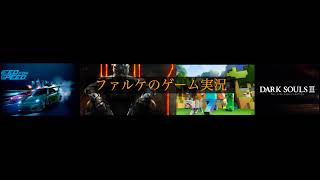 久しぶりの配信