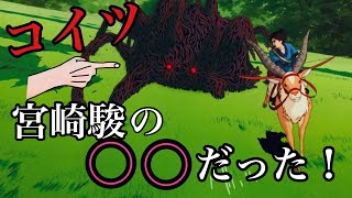 『もののけ姫②』宮崎駿ワールド全開!意図が何も伝わらない問題w【岡田斗司夫/切り抜き】ジブリ解説