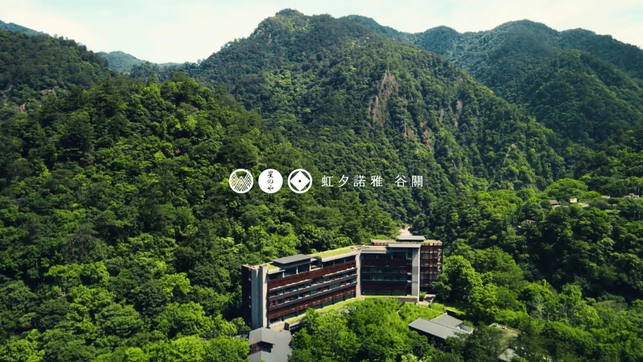 「温泉溪谷楼阁」