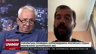 Кучеренко до Плачкова:  Давайте заспокоїмо українців щодо ситуації на ЗАЕС