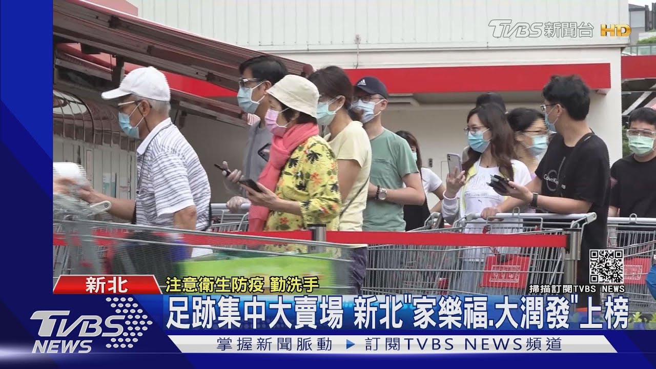美式賣場湧人潮、停車場爆滿　民眾：滿怕的但不買快斷糧