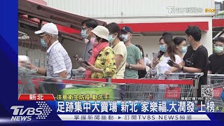 Re: [問卦] 獵巫傳統市場，然後讓企業繼續上班？