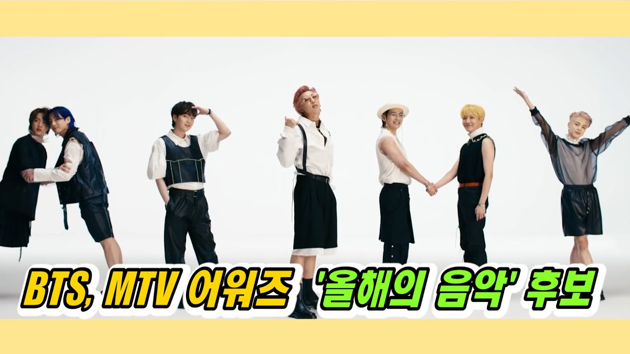 방탄소년단, MTV 어워즈 5개 부문 후보 올라 [교차로 카드뉴스]