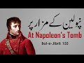 napoleon ke mazaar par