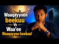 Waaqayyoon Beekuu VS Waaqayyoon Beekuu