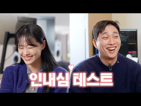 I love you, but you're driving me crazy.