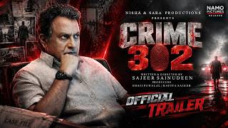 Crime 302 Trailer | Sidhique | Sajeer Sainudeen | Saju Navodaya| Sudheer Sukumaran| Dinesh Panikkar