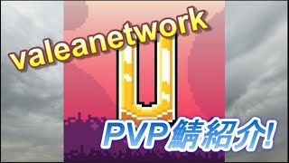 マイクラ Mcbe 1v1とffaができるpvpサーバー紹介 5 Syunhcf Server 1v1の種類がめちゃくちゃ豊富 サーバーの紹介 レイザー تنزيل الموسيقى Mp3 مجانا