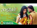 Minchagi Ninu Baralu Gaalipata Ganesh Daisy Bopanna Yograj Bhat