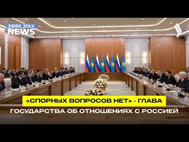 Главные новости 28.05.2026 г.