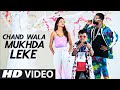 Ok Mamu (Official Video) Okay Mamu | Bhanje Pyar wali feeling gana