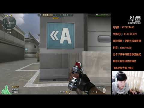 CrossFire: M4a1 s beast prime - Compound - Qinshouju#67