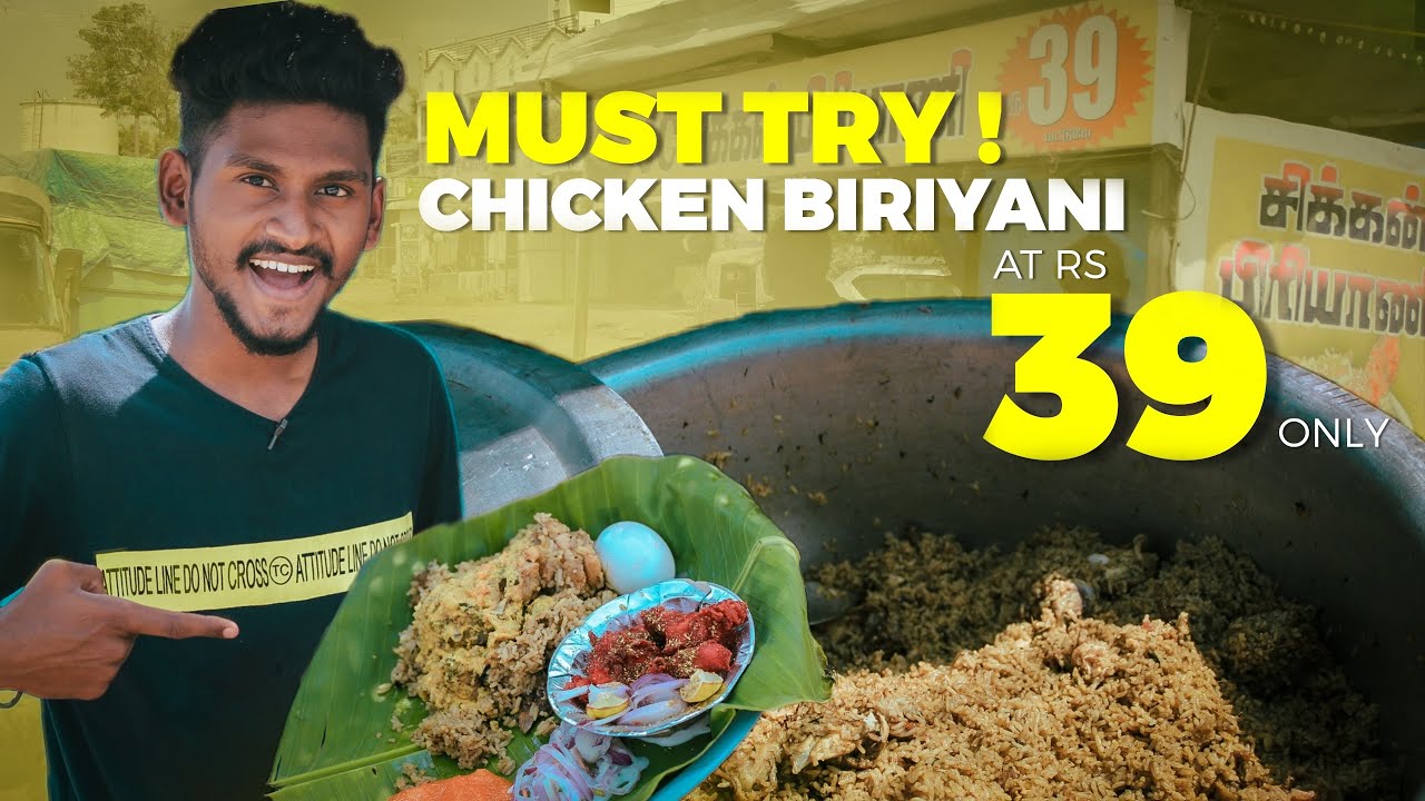 39 Rs Chicken BIRYANI | Low Price Biryani | Madurai | Explorer Walks