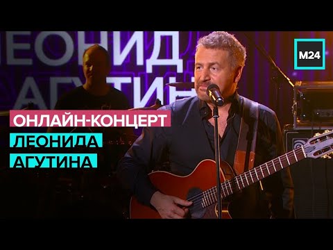 Леонид Агутин и группа «Эсперанто» - «Шоу ON» | Прямая трансляция - Москва 24