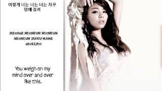 Ailee - Evening Sky [Hangul + Romanization + English] Lyrics