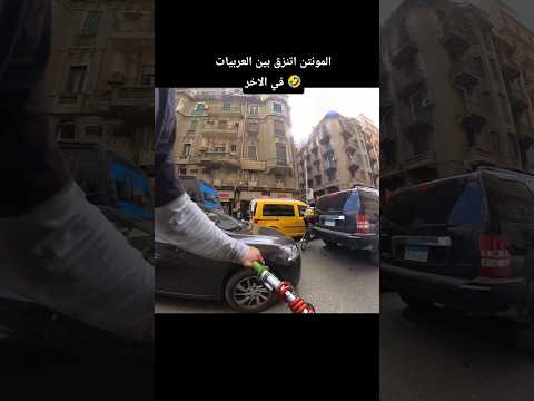 السرعة ولا المهارة؟ الحكم ليكم في الجزء التاني! 👇#fypシ #bike #bikers #cycle #cycling #street #crazy