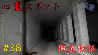徹底検証 沖縄県の心霊スポット レキオリゾートホテル 嵐山展望台 廃リゾート施設 心霊皇帝 أغاني Mp3 مجانا 徹底検証 沖縄県の心霊スポット レキオリゾートホテル 嵐山展望台 廃リゾート施設 心霊皇帝 أغاني Mp3 مجانا