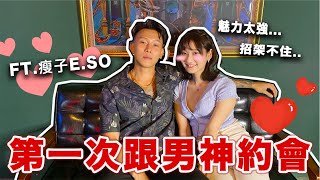 [討論] ESO一開始就一個人搞的話現在會怎樣