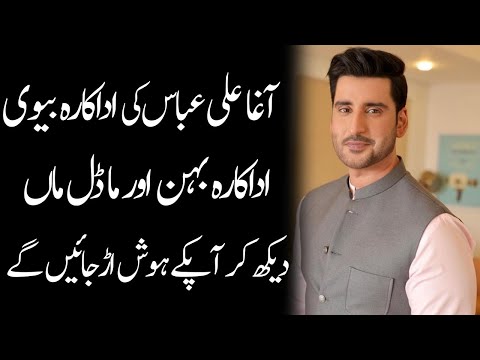 Agha Ali Abbas Wife Mother Sisters Daughters Father Family Biography 2023 - Masala News