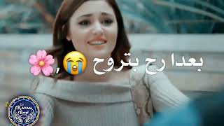 هيا هيا كل الدنيا بعينيا انس كريم حالات واتس حب رومنسية