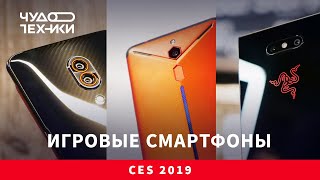 ТОП-3 игровых смартфона 2019 года