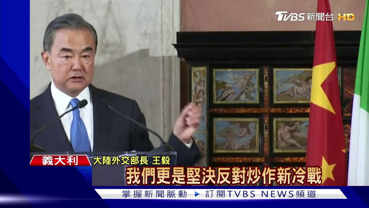 陸官媒3萬字長文　批龐佩奧滿嘴謊言