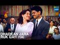 Dhadkan Zara Ruk Gayi Hai Prahaar Movie Song Suresh Wadkar Madhuri Dixit Gautam Joglekar