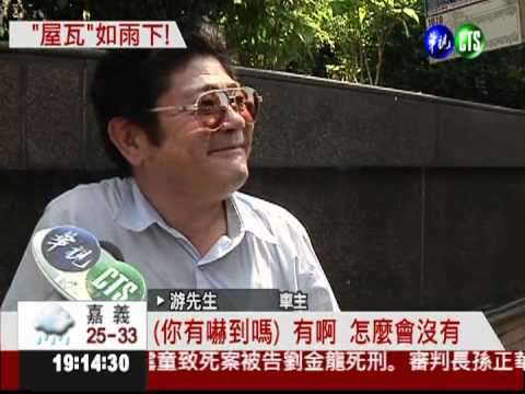 7樓磚瓦從天降 路過女砸破頭