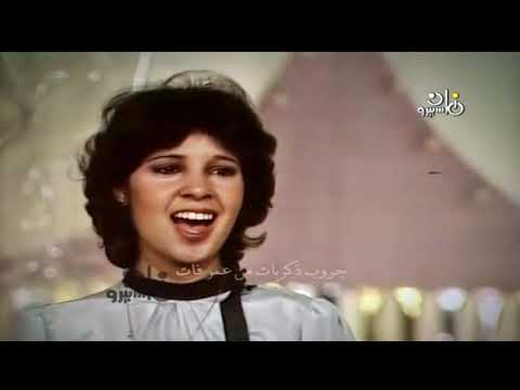 MONA, HANAN, ALAA -TAHT EL ESHREEN (1981) GROUP OF FRİENDS / تحت العشرين - فرقة الأصدقاء 💖