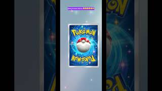 Juega Esa Cosa Como Nintendo💀 #ytshorts #pokemon #ptcgpocket #ptcgp #fypシ゚viral #shorts #iandromedia