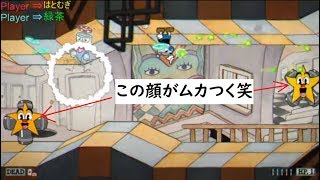 【Cuphead】二人でも無双は無理でした ＃３