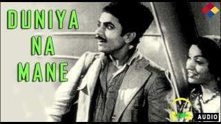 Duniya Na Mane