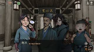 [活俠] 雲裳線結局，幾個問題