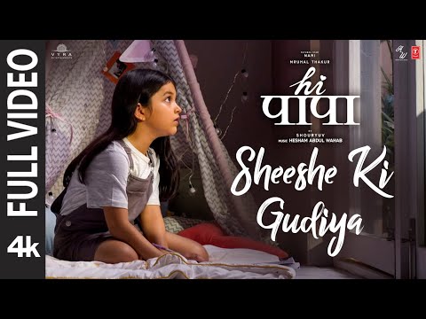HI PAPA: Sheeshe Ki Gudiya (FULL VIDEO) Nani,Mrunal Thakur |Baby Kiara |Shouryuv |Hesham Abdul Wahab