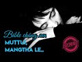 Muhil Thei Lo Tân Mut Hmuna Ngaihthlâk Tur Bible Châng Muttui Mangtha