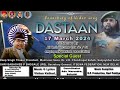 Dastaan || Vishan Kathad  || New song 2024