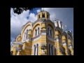 Группа Добрая весть Верую 