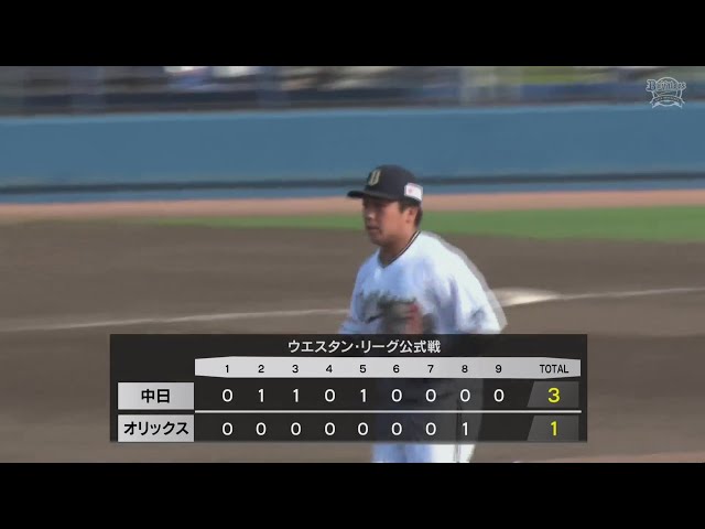 【ファーム】見事な好返球!! バファローズ・池田陵真がホーム生還を阻止!!  2024年7月26日 オリックス・バファローズ 対 中日ドラゴンズ