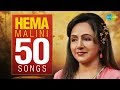 Top 50 Songs Of Hema Malini हेमा मालिनी के 50 गाने HD Songs One Stop