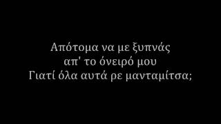 STAVENTO - ΣΑΝ ΤΗΣ ΛΙΜΝΗΣ ΤΑ ΝΕΡΑ