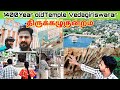 1400 Year Old Temple Vedagiriswarar KovilVlog History Of Temple திருக்கழுகுன