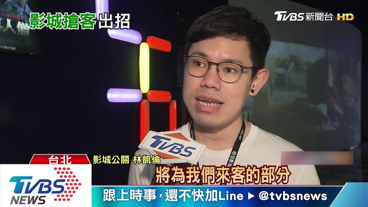 影城解封搶商機 買電影票送口罩吸客