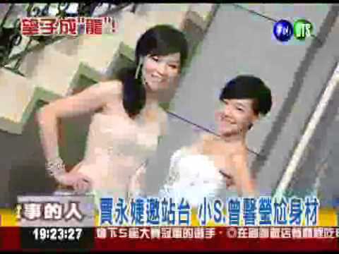 豪門辣媽站台 曾馨瑩:想生雙胞胎