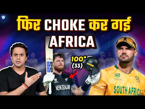 Finn Allen के तूफान मे बह गया South Africa | New Zealand vs South Africa | Semi Final | @RJRaunac​