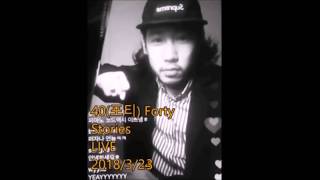 【Insta Stories Live】40Forty(포티) フォーティ 2018-3 -23