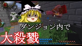 【Minecraft】近代兵器でハードコア世界をゆっくり無双!#18【工業modとDivineRPG】